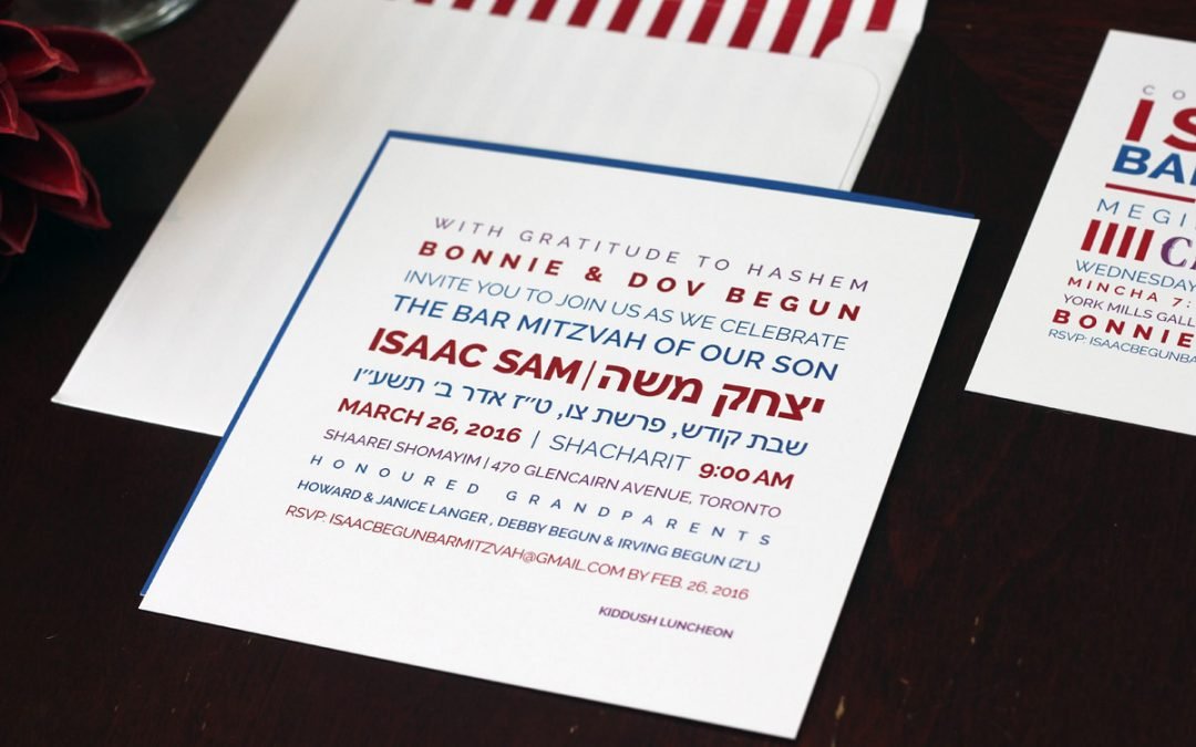 Modern, Square Bar Mitzvah Invitations